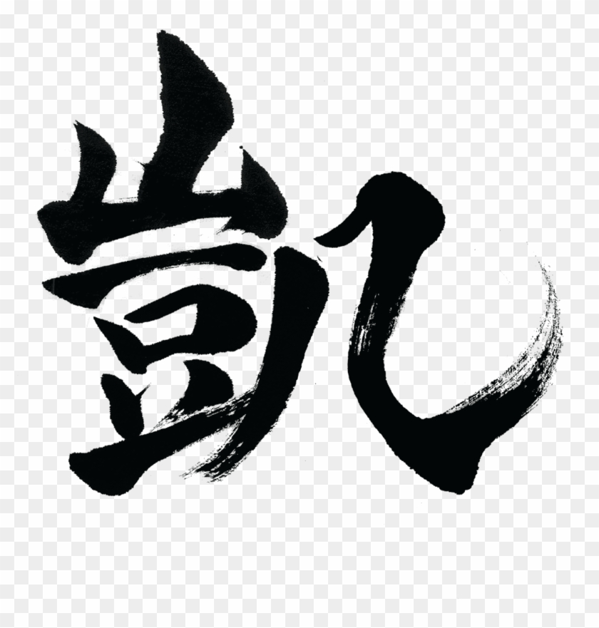 Hoi Tattoo - Hoi Tattoo #410918