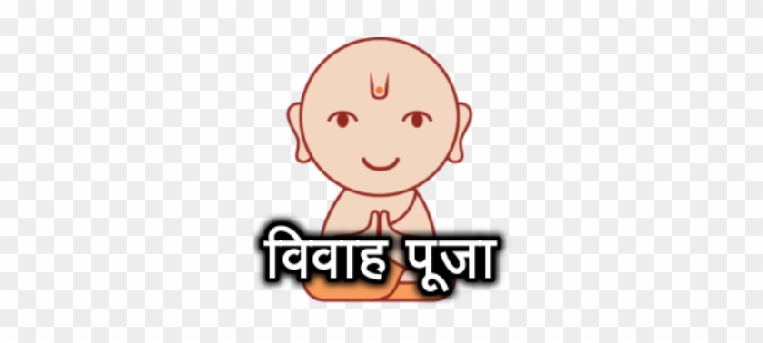 Vivah Pooja ₹3,100 - Rudrabhishek #420896