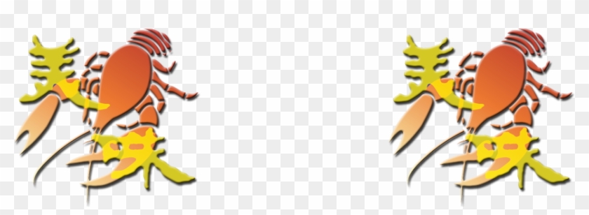 Clip Art #427813
