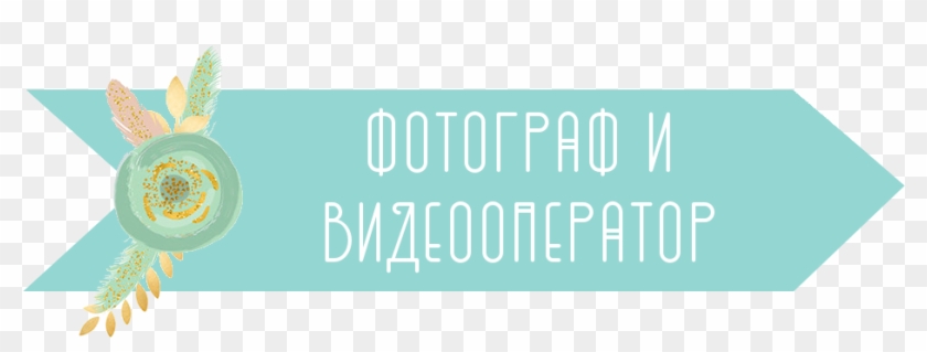 Оформление Детских Праздников, Сandy Bar , Baby Shower - Graphic Design #432704