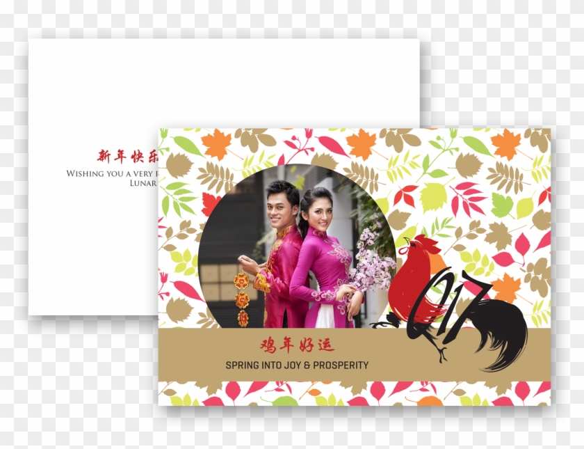 Cny - Rooster - Cny - Rooster #435324