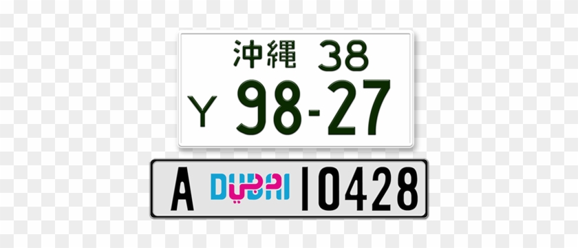 International License Plates - Japan Plate Number Japan #438461