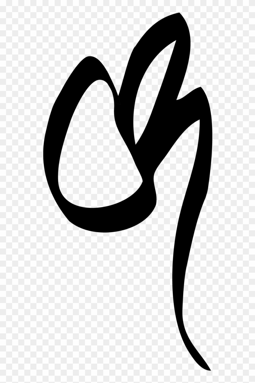 Clasped Hands Clipart #445321