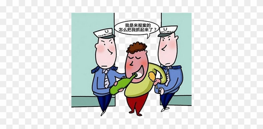 Police Officer Detention Arson Peoples Police Of The - Police Officer Detention Arson Peoples Police Of The #447477