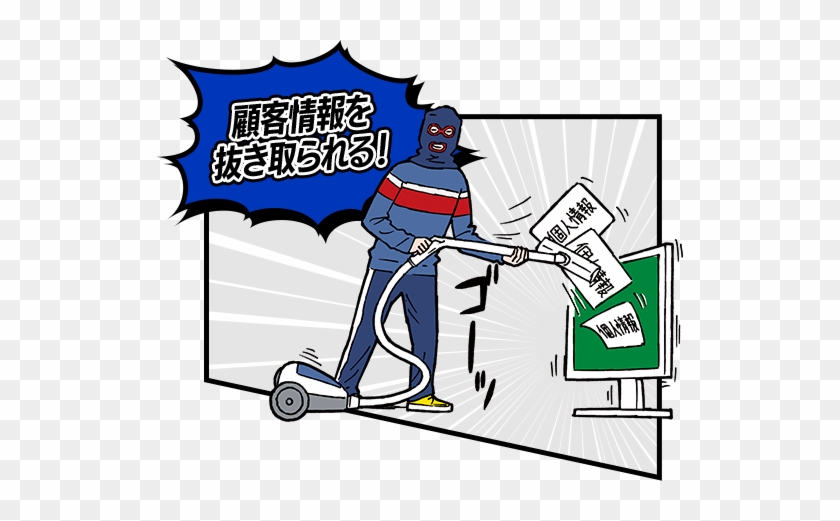 顧客情報を抜き取られる！ - Cartoon #452360