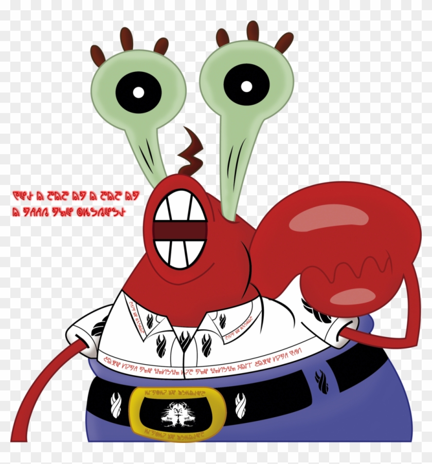 Free Food Mr Krabs #454863