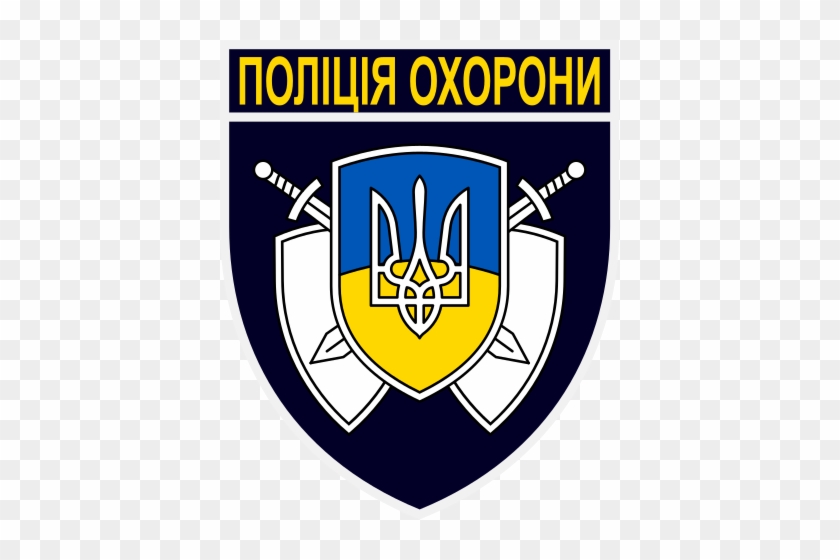 199 × 240 Pixels - Поліція Охорони #456652