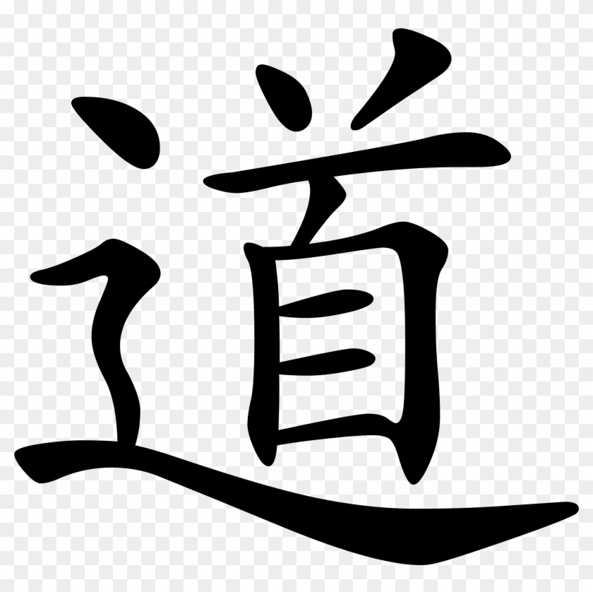 Big Image - Tea Ceremony Japanese Writing #458877